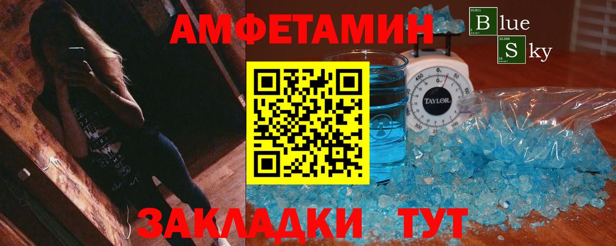 Кимры  Amphetamine  АМФ  АМФЕТАМИН 98%  Вход с VPN 