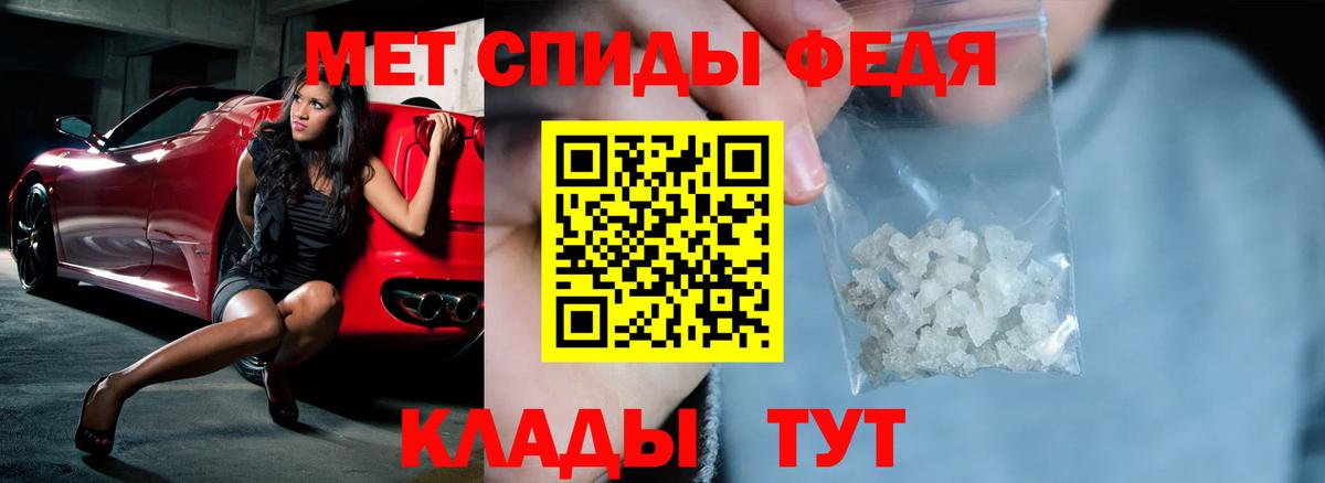 АМФЕТАМИН 98%  АМФ  Кимры 