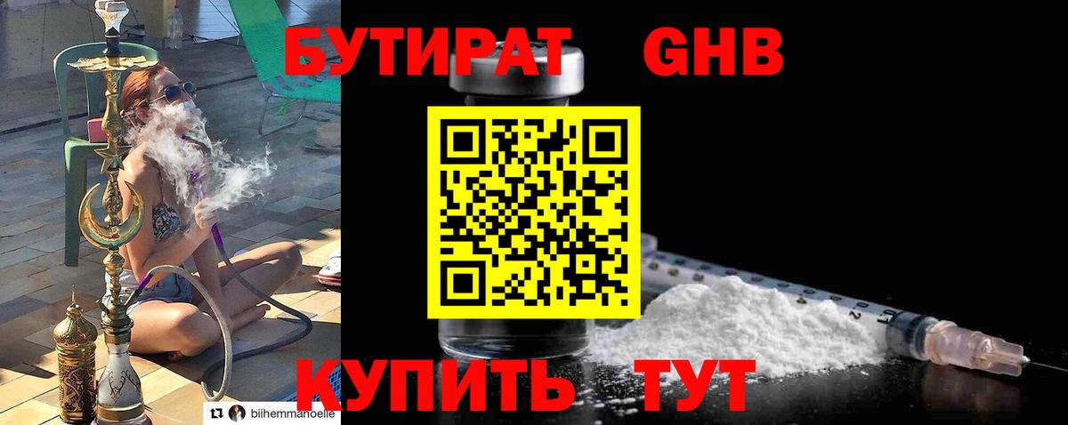 Мефедрон  Хэш  MDMA  Гашик  СОЛЬ CK  Кимры  АМФ  КОКАИН  Конопля  Вход с VPN 