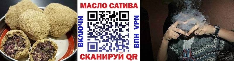 Еда ТГК марихуана  Кимры 