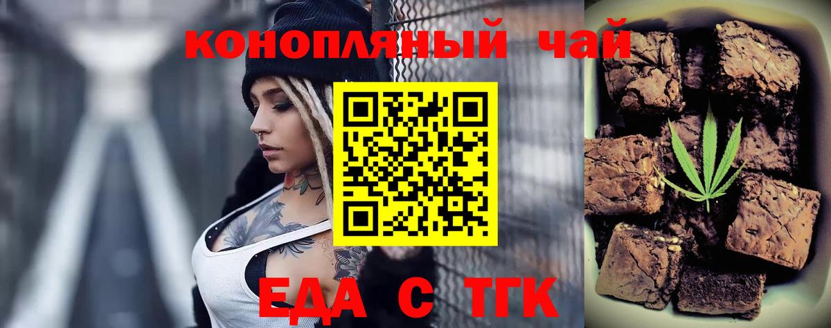 Марихуана Кимры