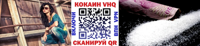 Cocaine 98%  наркошоп  Кимры 