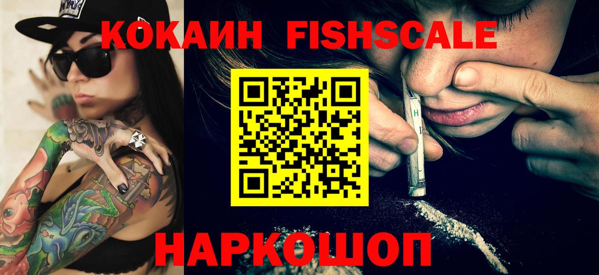 Cocaine  Вход с VPN  Кимры  Кетамин  Гашиш  НБОМе  Купить наркотик  Меф МЯУ МЯУ   Бошки Шишки 