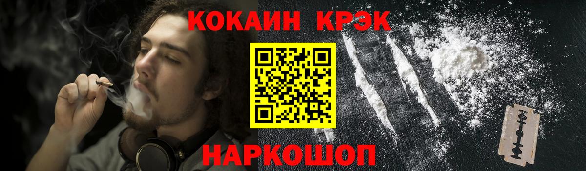COCAIN 99% Кимры