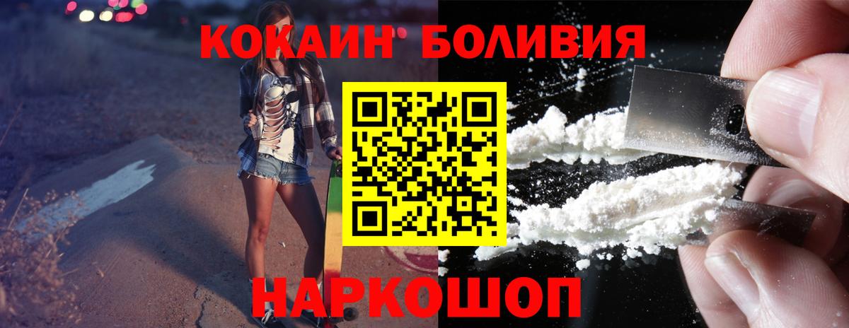 КОКАИН 99%  COCAIN  COCAIN 98%  цены наркотик  Кимры 