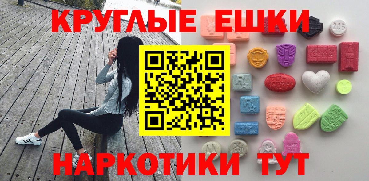Кимры  Ecstasy  Ecstasy Дубай  Вход с VPN  Ecstasy 99% 