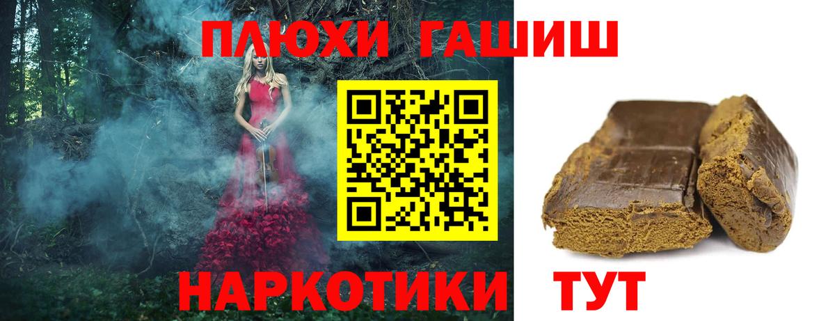 ГАШ гарик Кимры