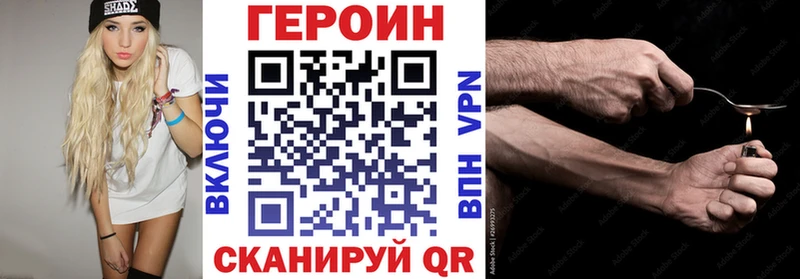 сколько стоит  Кимры  ГЕРОИН афганец 