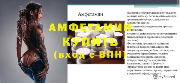 MDMA Premium VHQ Навашино