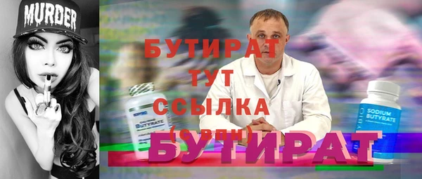MDMA Premium VHQ Навашино