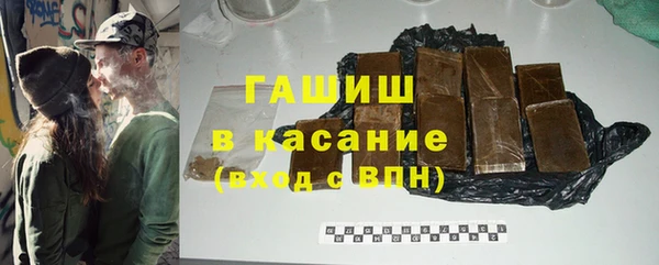 спиды Нефтегорск