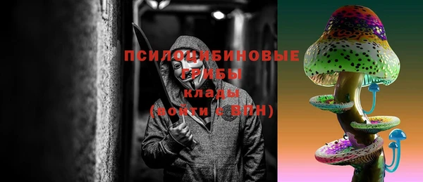 бутират Наволоки
