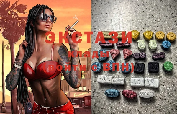 кристаллы Нефтекумск