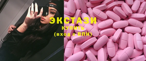 кристаллы Нефтекумск