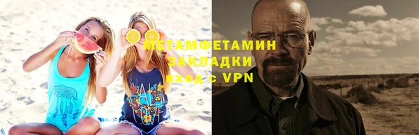 метадон Нея