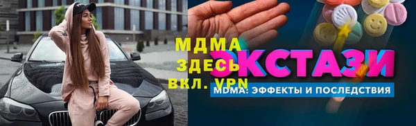 MDMA Premium VHQ Навашино