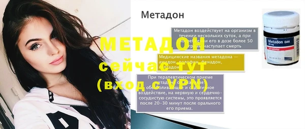 кристаллы Нефтекумск