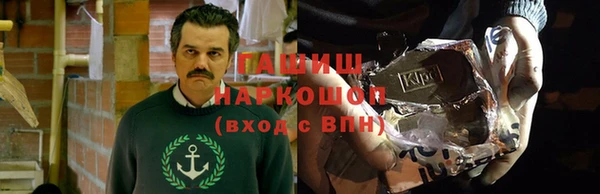 кристаллы Нефтекумск