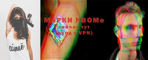 гашиш Вяземский