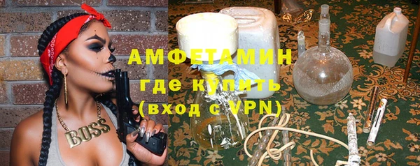 бутират Наволоки