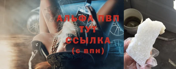 бутират Наволоки