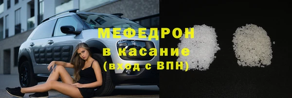 кристаллы Нефтекумск