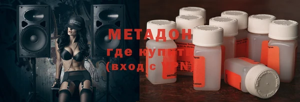 бутират Наволоки