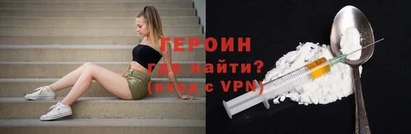 кристаллы Нефтекумск