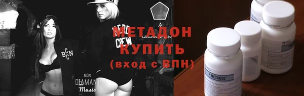 гашишное масло Михайловка