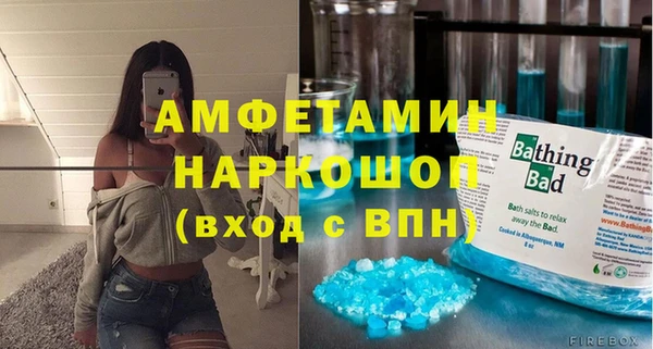 MDMA Premium VHQ Навашино