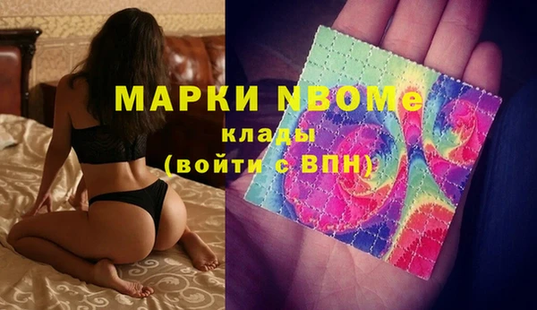 MDMA Premium VHQ Навашино
