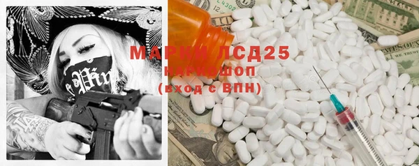 спиды Нефтегорск