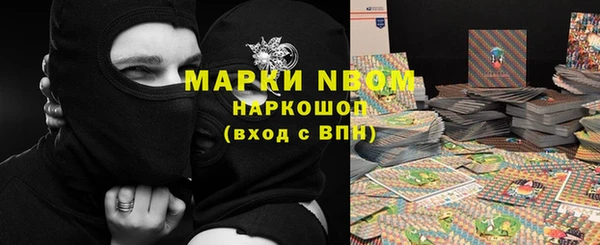 спиды Нефтегорск