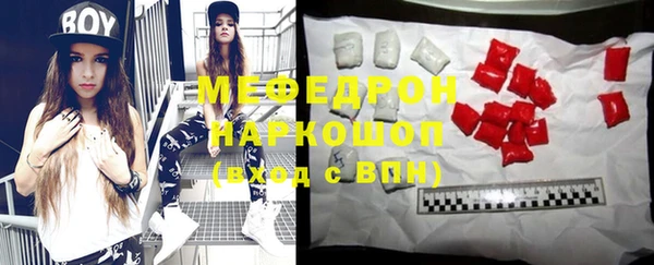спиды Нефтегорск