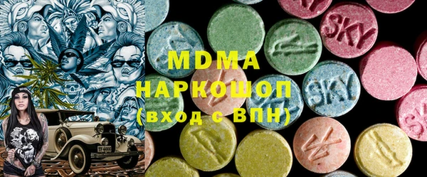 MDMA Premium VHQ Навашино