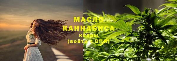 кристаллы Нефтекумск