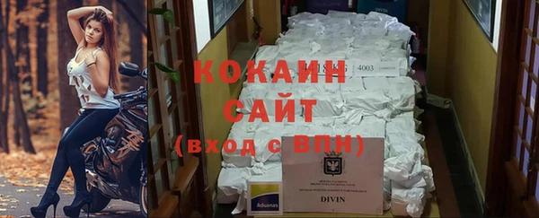 спиды Нефтегорск