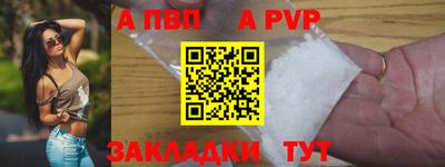 а пвп мука Бугуруслан