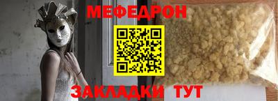 первитин Гусиноозёрск