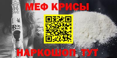 а пвп мука Бугуруслан