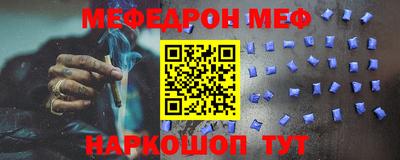 первитин Гусиноозёрск