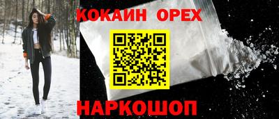 трава Ликино-Дулёво