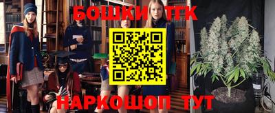 первитин Гусиноозёрск