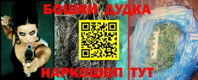 кокс Будённовск