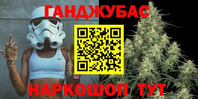 первитин Гусиноозёрск