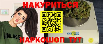 альфа пвп Бийск