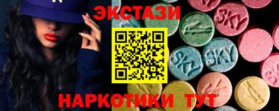 марки lsd Гусь-Хрустальный