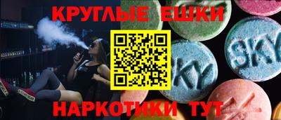 марки lsd Гусь-Хрустальный