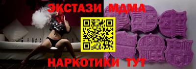 а пвп мука Бугуруслан