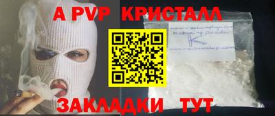 первитин Гусиноозёрск